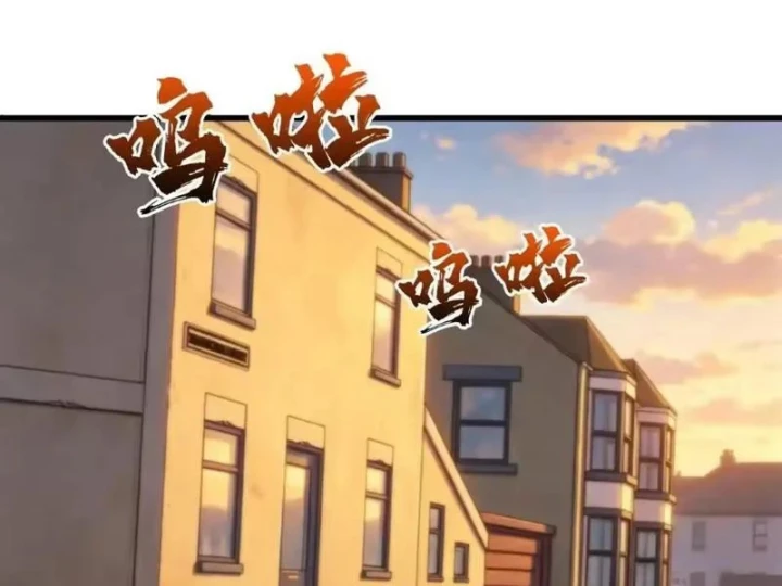 Bảo Tàng Trấn Yêu Chapter 15 - 55