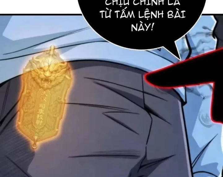 Bảo Tàng Trấn Yêu Chapter 17 - 46