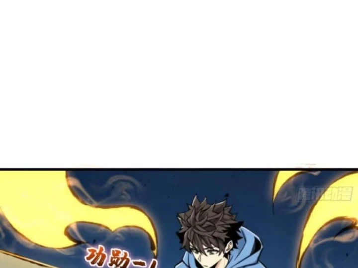 Bảo Tàng Trấn Yêu Chapter 18 - 41