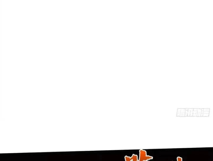 Bảo Tàng Trấn Yêu Chapter 19 - 90