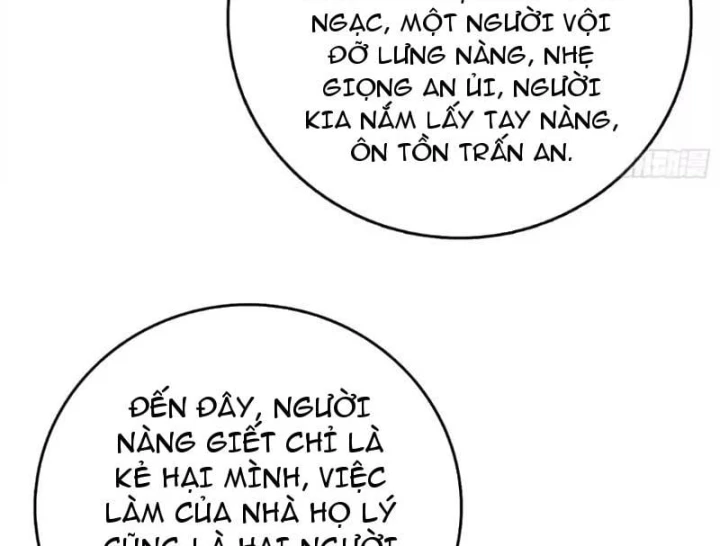 Bảo Tàng Trấn Yêu Chapter 19 - 109