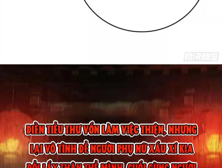 Bảo Tàng Trấn Yêu Chapter 19 - 116