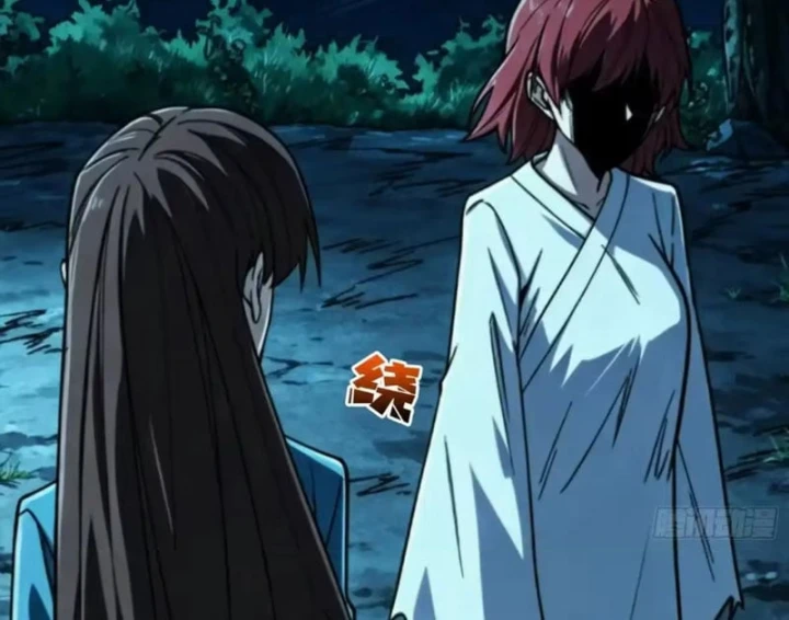 Bảo Tàng Trấn Yêu Chapter 27 - 8