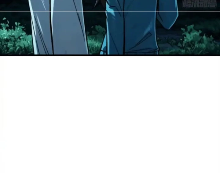 Bảo Tàng Trấn Yêu Chapter 27 - 27
