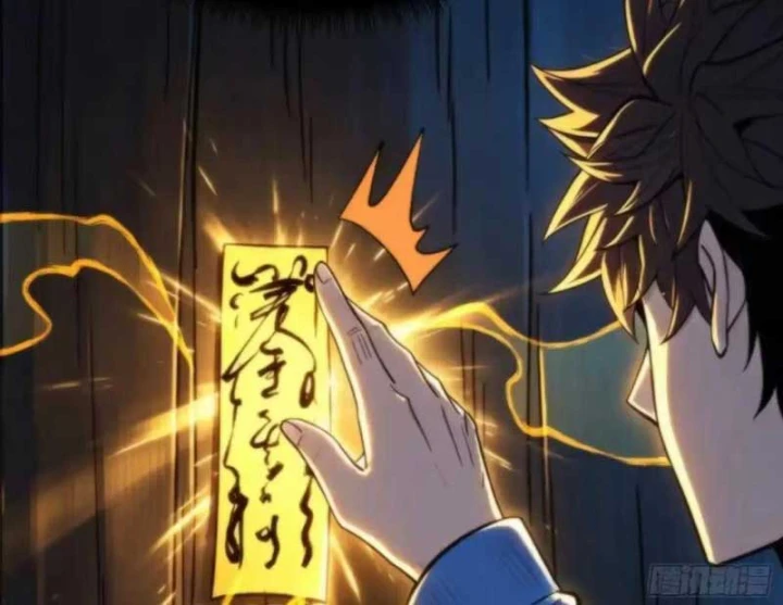 Bảo Tàng Trấn Yêu Chapter 28 - 56