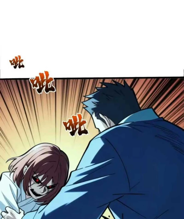 Bảo Tàng Trấn Yêu Chapter 29 - 5