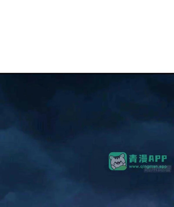 Bảo Tàng Trấn Yêu Chapter 29 - 65