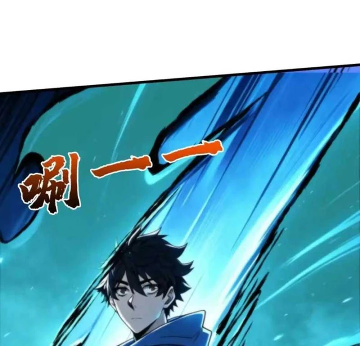 Bảo Tàng Trấn Yêu Chapter 29 - 83
