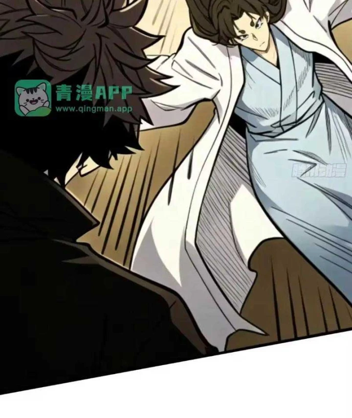 Bảo Tàng Trấn Yêu Chapter 32 - 84