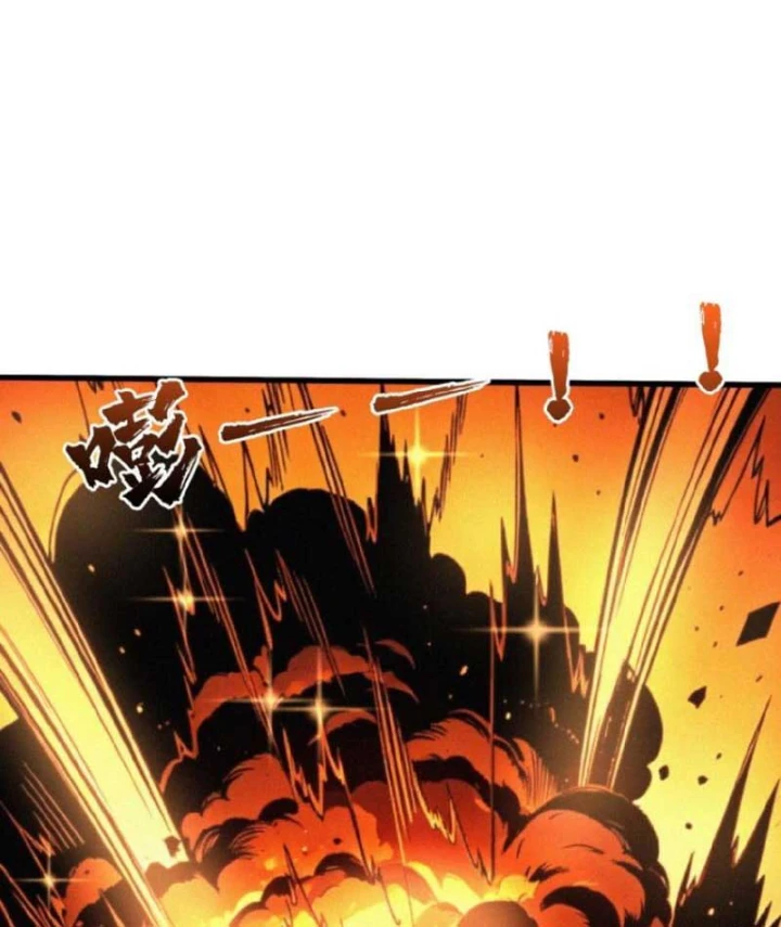 Bảo Tàng Trấn Yêu Chapter 33 - 17