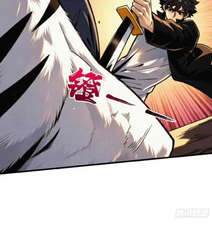 Bảo Tàng Trấn Yêu Chapter 33 - 78