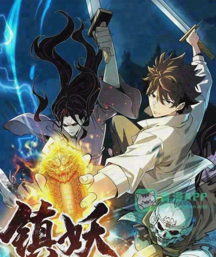 Bảo Tàng Trấn Yêu Chapter 34 - 3