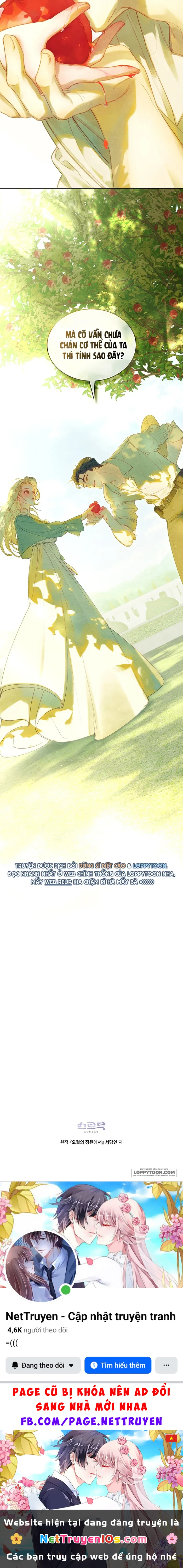 Trong Khu Vườn Tháng Năm Chapter 3 - 23