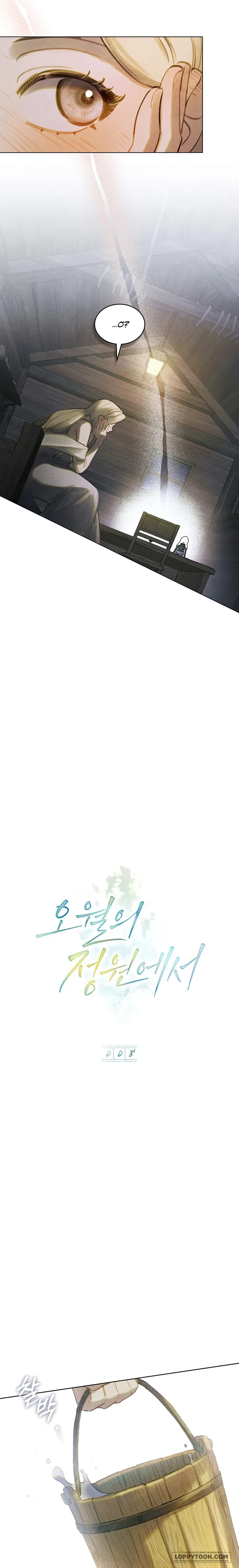 Trong Khu Vườn Tháng Năm Chapter 8 - 5
