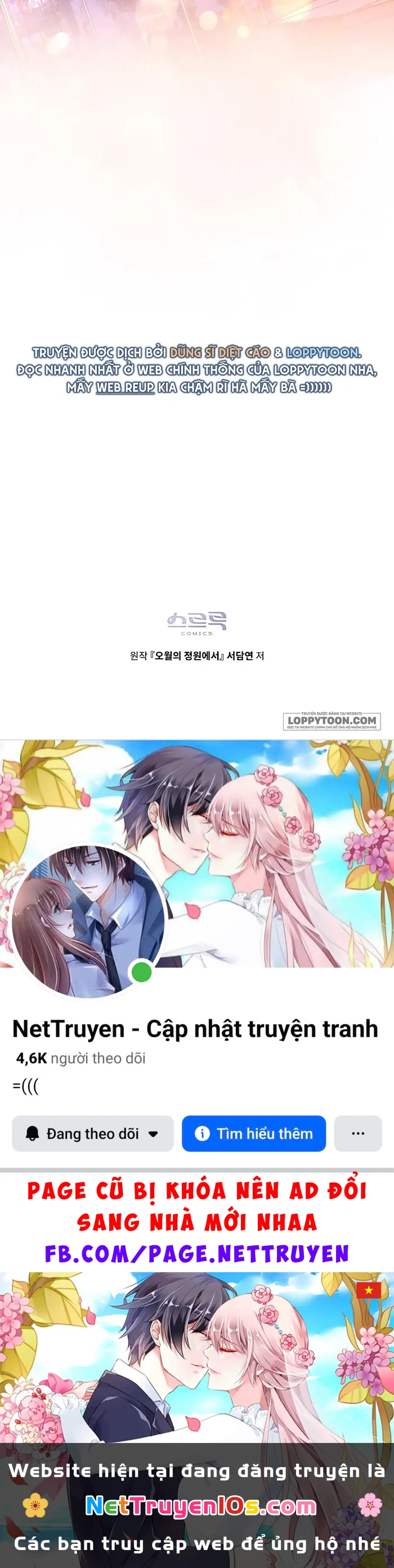 Trong Khu Vườn Tháng Năm Chapter 15 - 19
