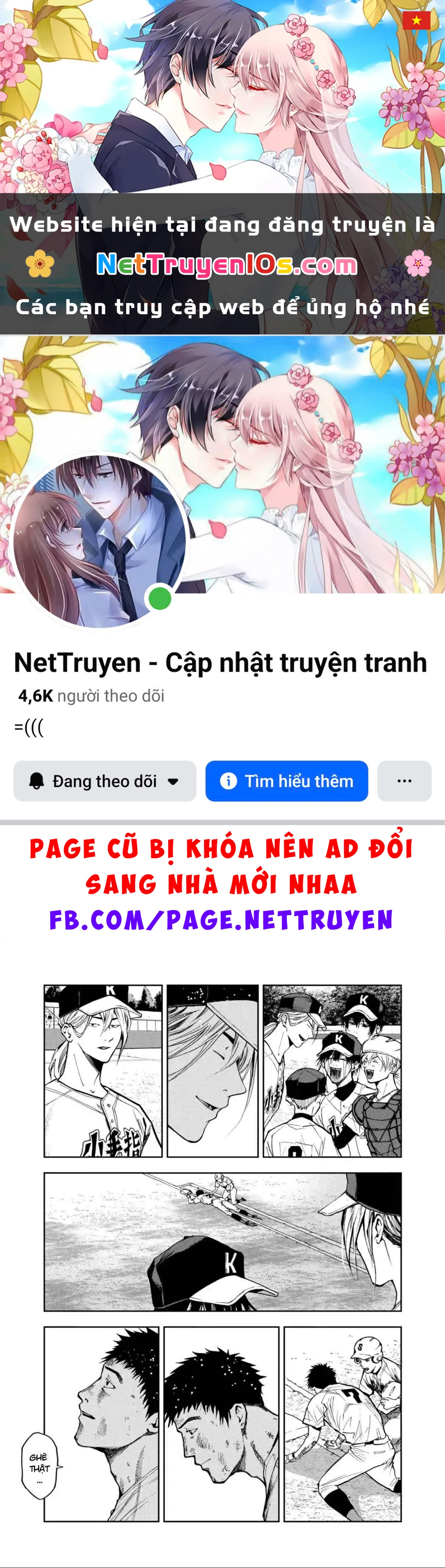 Oblivion Battery Chapter  49 - 1