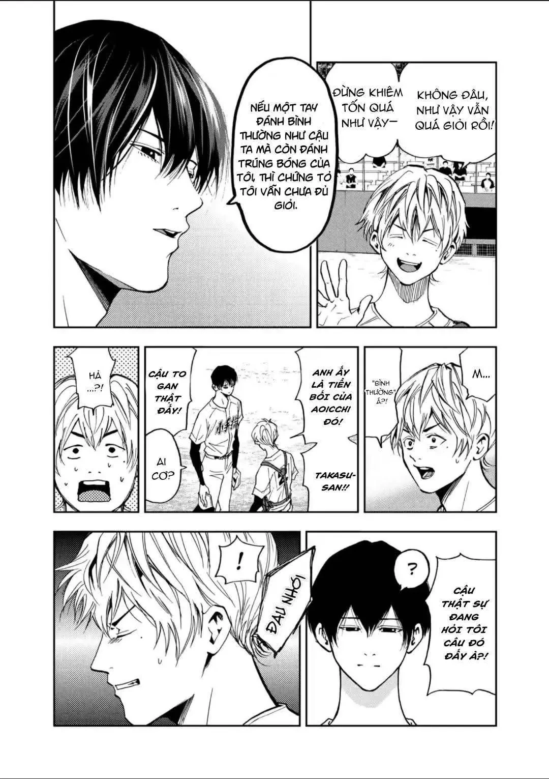 Oblivion Battery Chapter  49 - 12