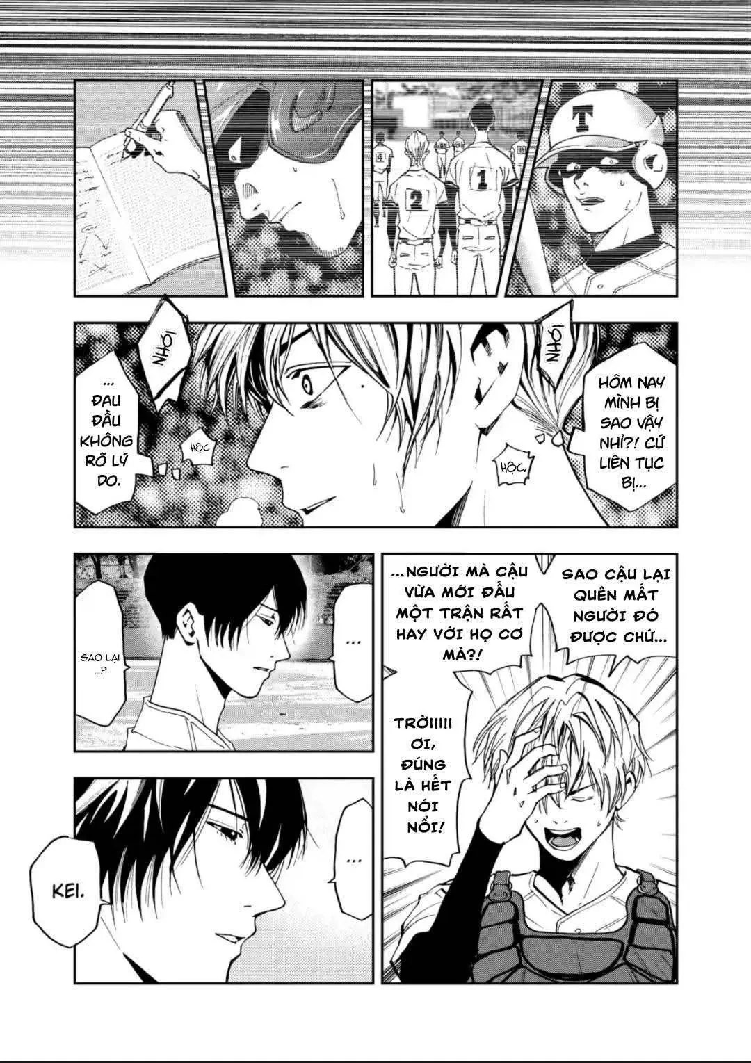 Oblivion Battery Chapter  49 - 13