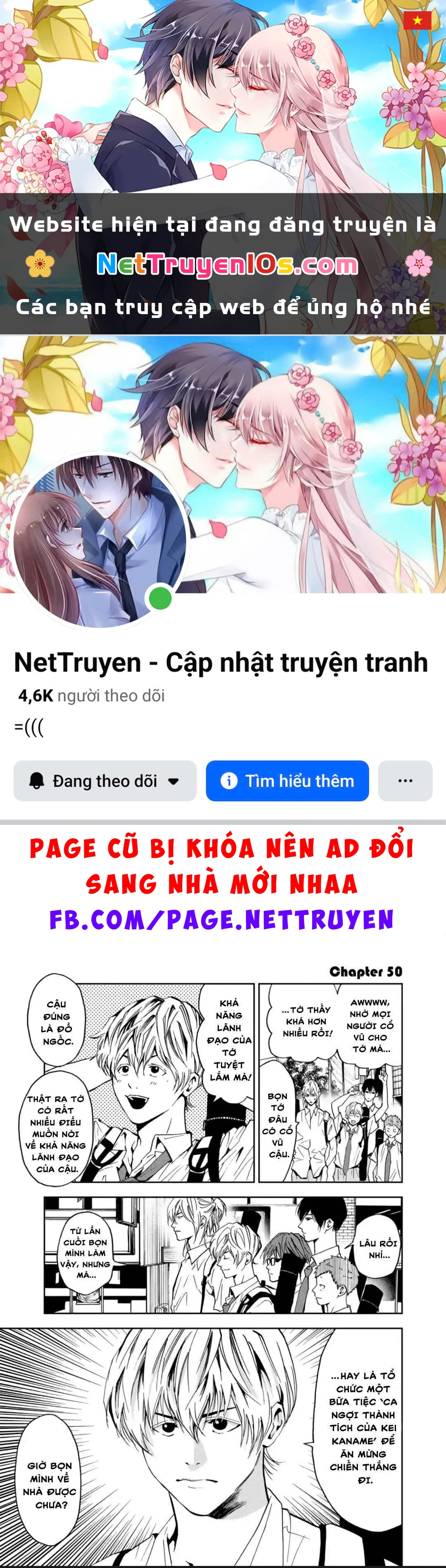 Oblivion Battery Chapter  50 - 1