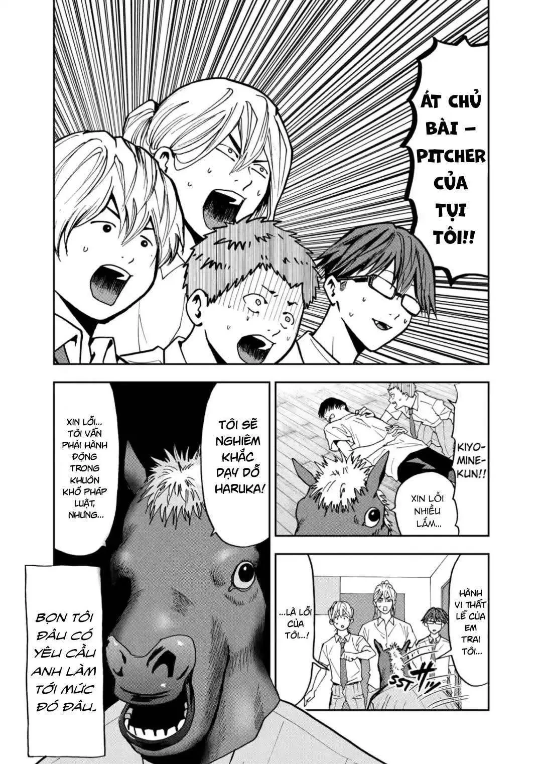 Oblivion Battery Chapter  50 - 13