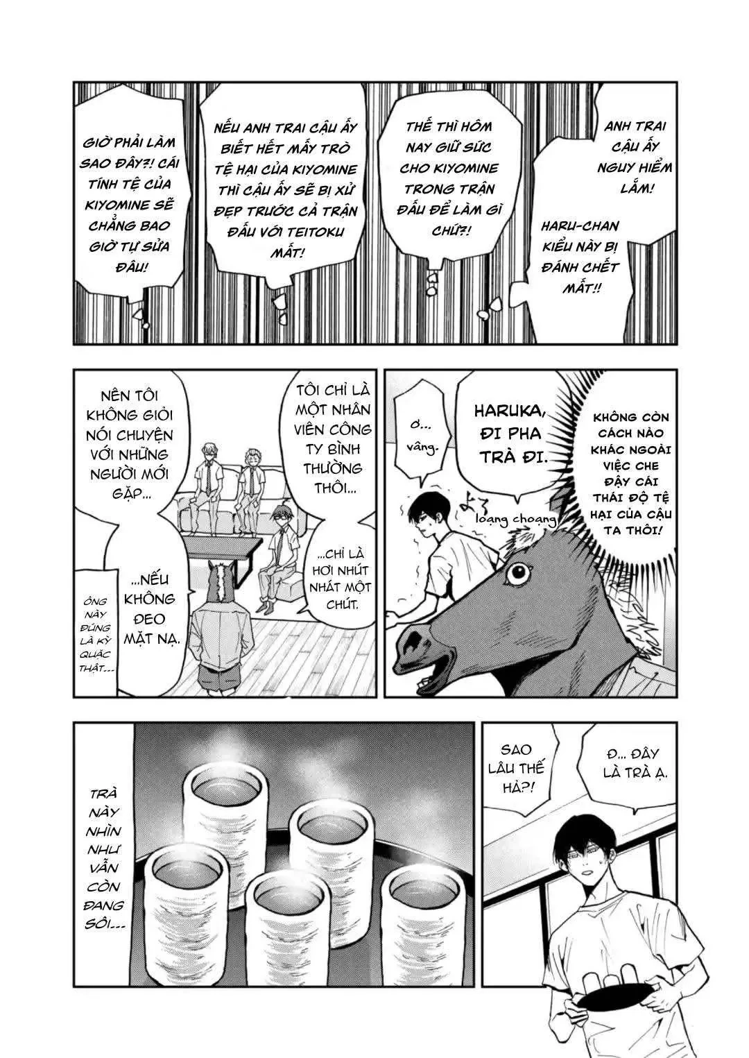 Oblivion Battery Chapter  50 - 14