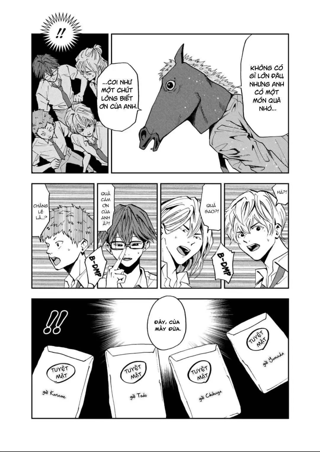 Oblivion Battery Chapter  50 - 17