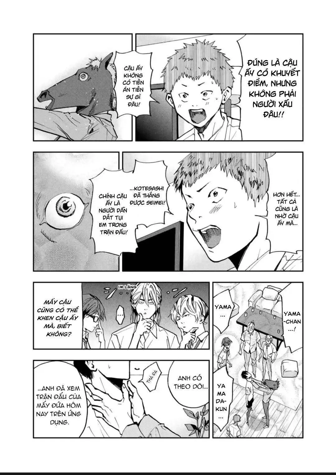 Oblivion Battery Chapter  50 - 18