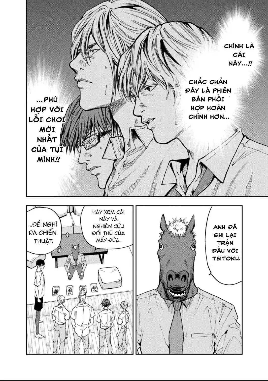 Oblivion Battery Chapter  50 - 20