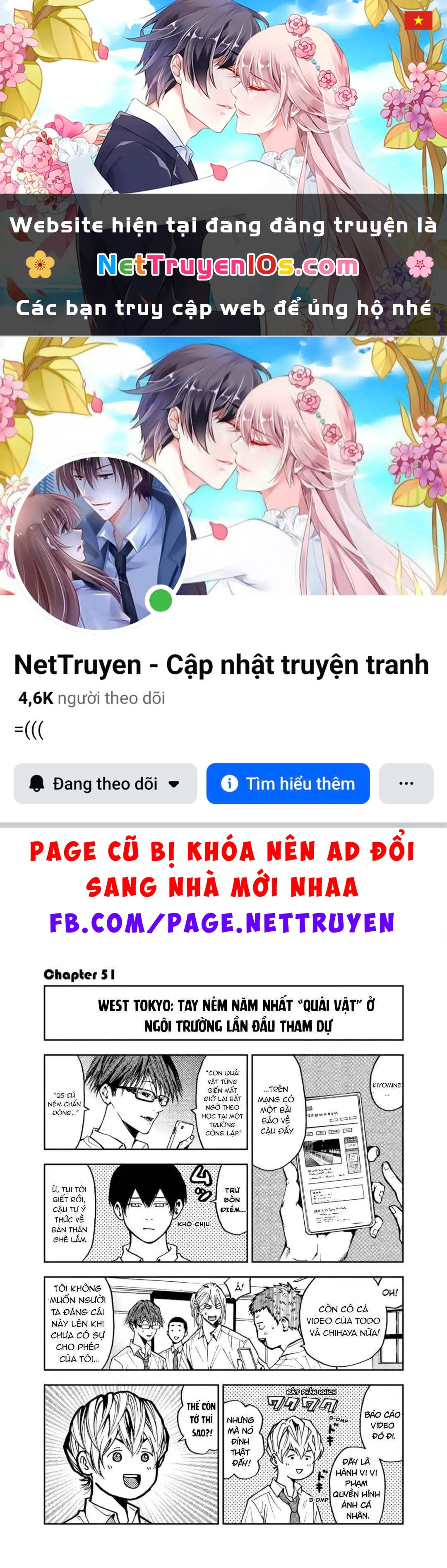 Oblivion Battery Chapter  51 - 1