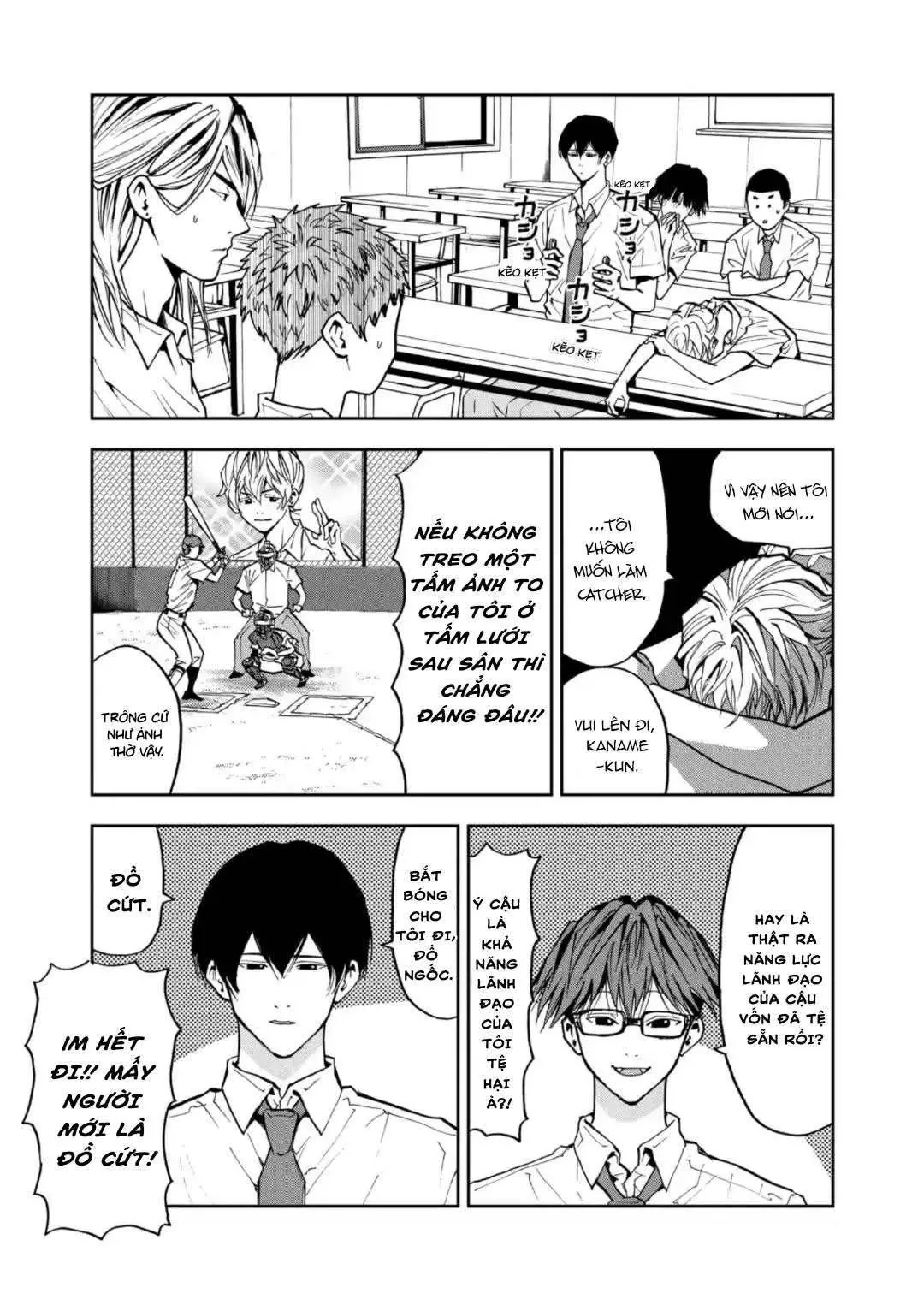 Oblivion Battery Chapter  51 - 3