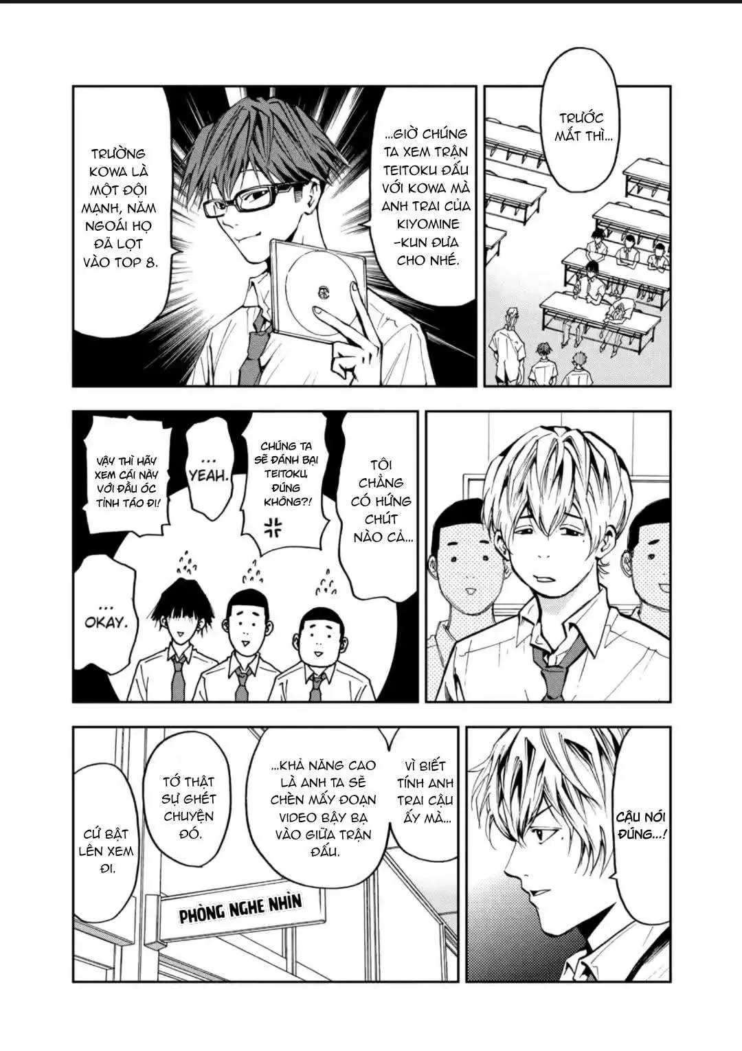 Oblivion Battery Chapter  51 - 4