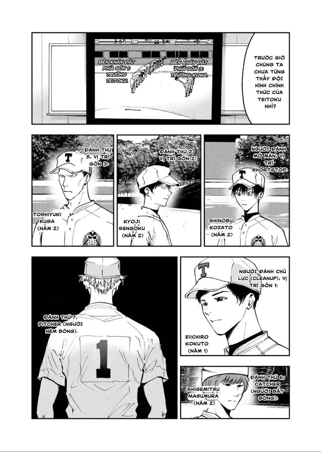 Oblivion Battery Chapter  51 - 5