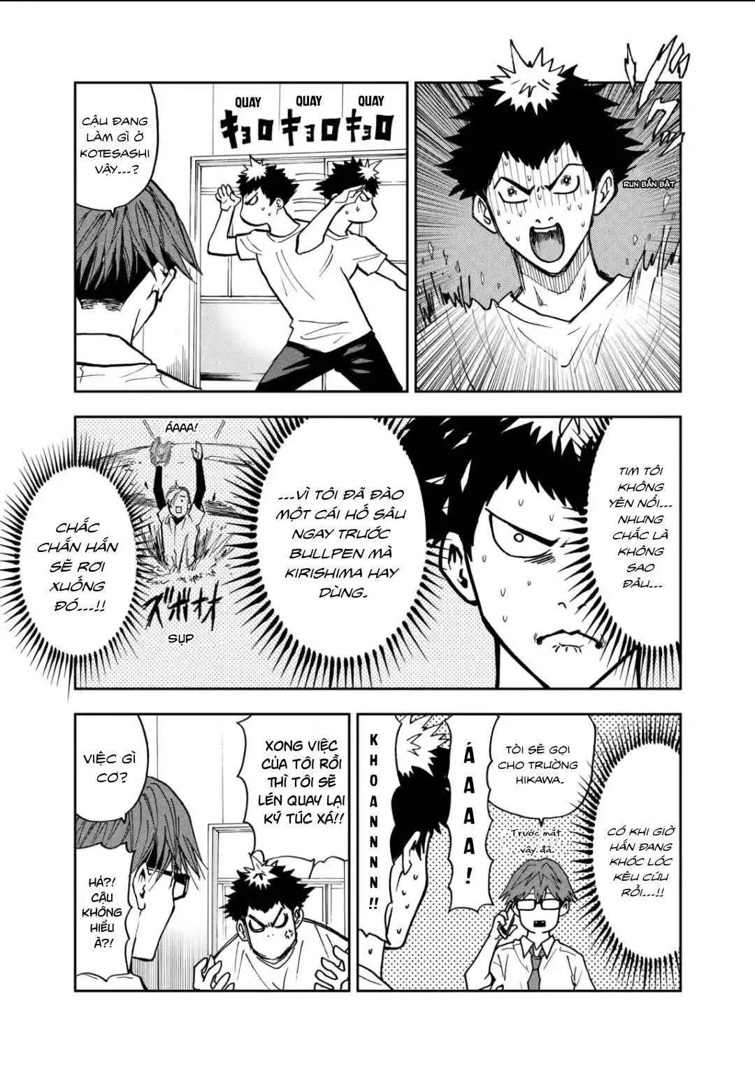 Oblivion Battery Chapter  52 - 3