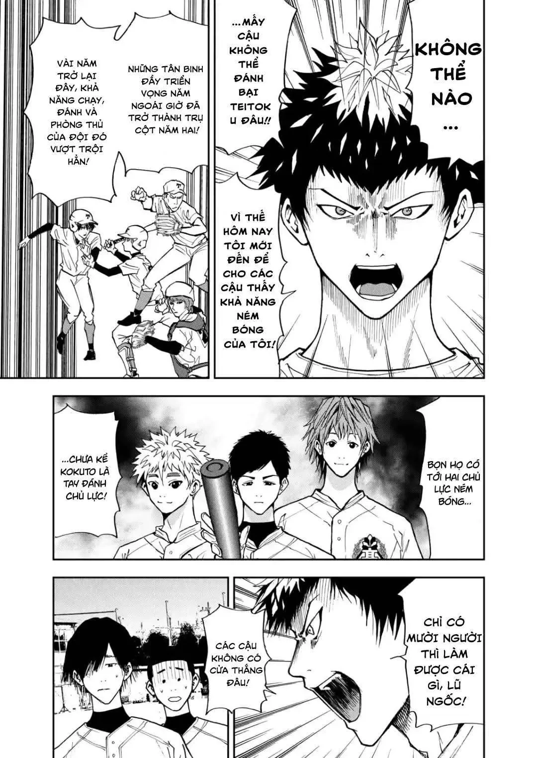 Oblivion Battery Chapter  52 - 13