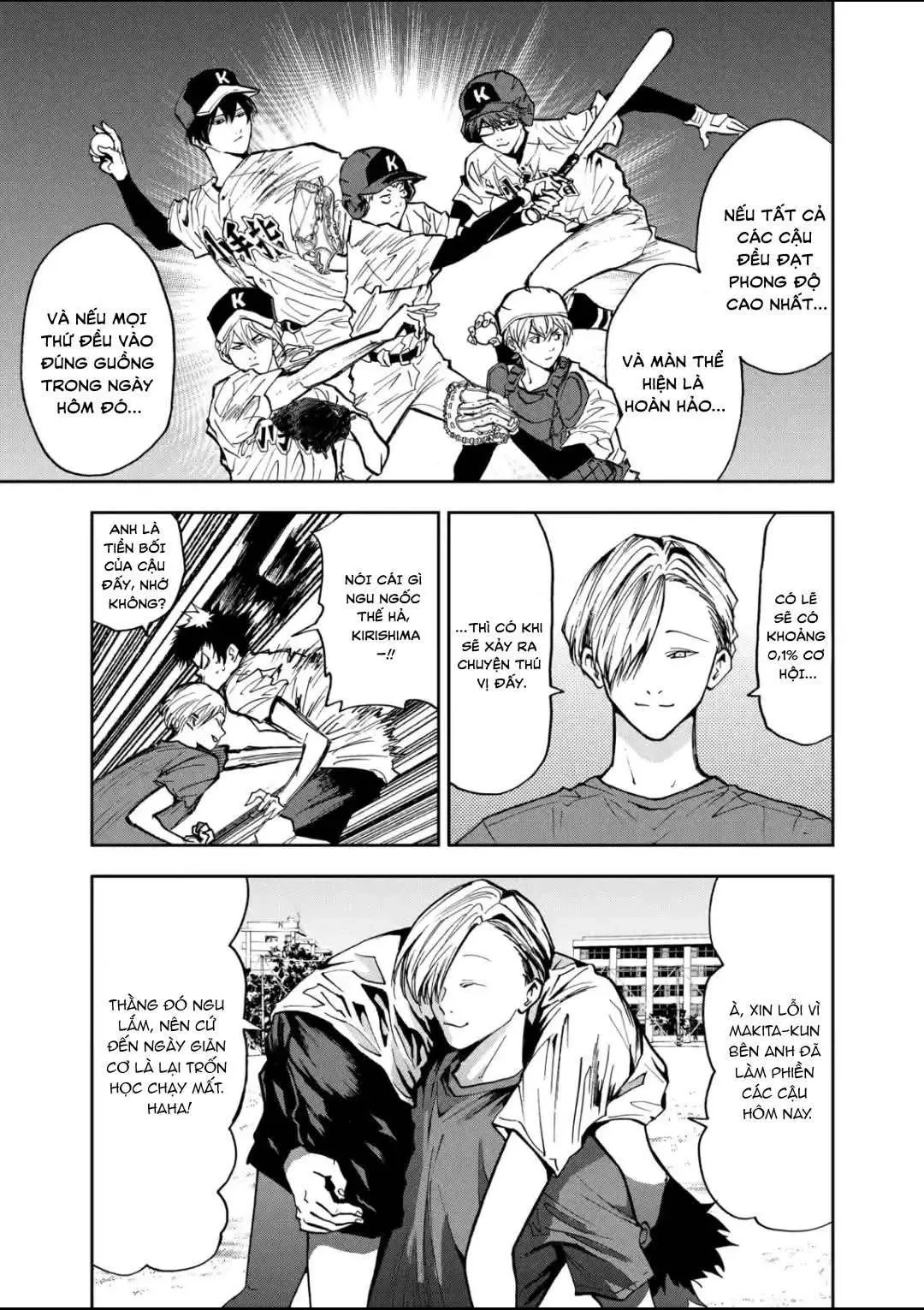 Oblivion Battery Chapter  52 - 17