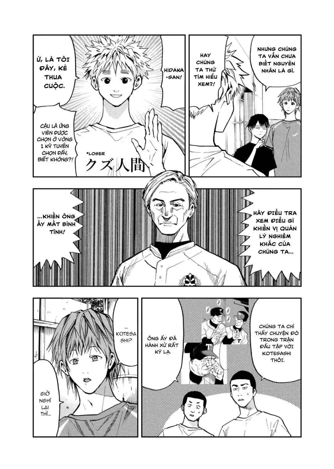 Oblivion Battery Chapter  53 - 5