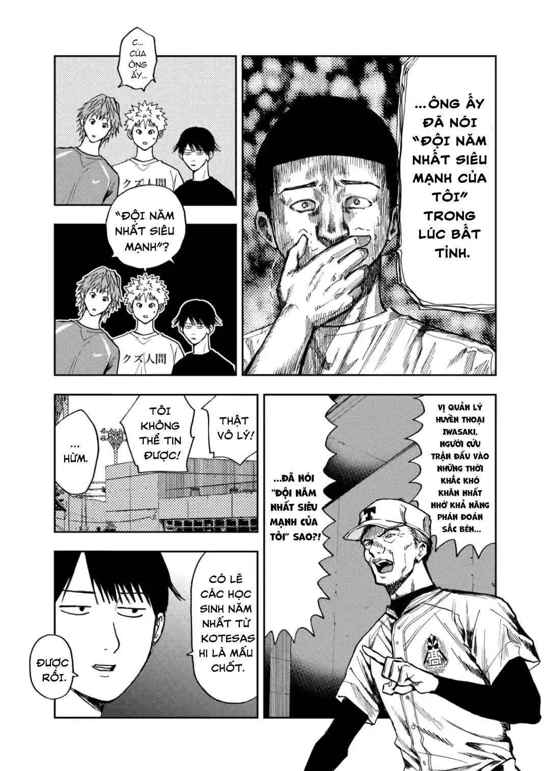 Oblivion Battery Chapter  53 - 7