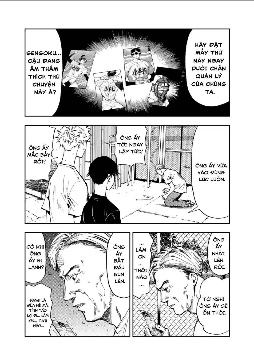 Oblivion Battery Chapter  53 - 8