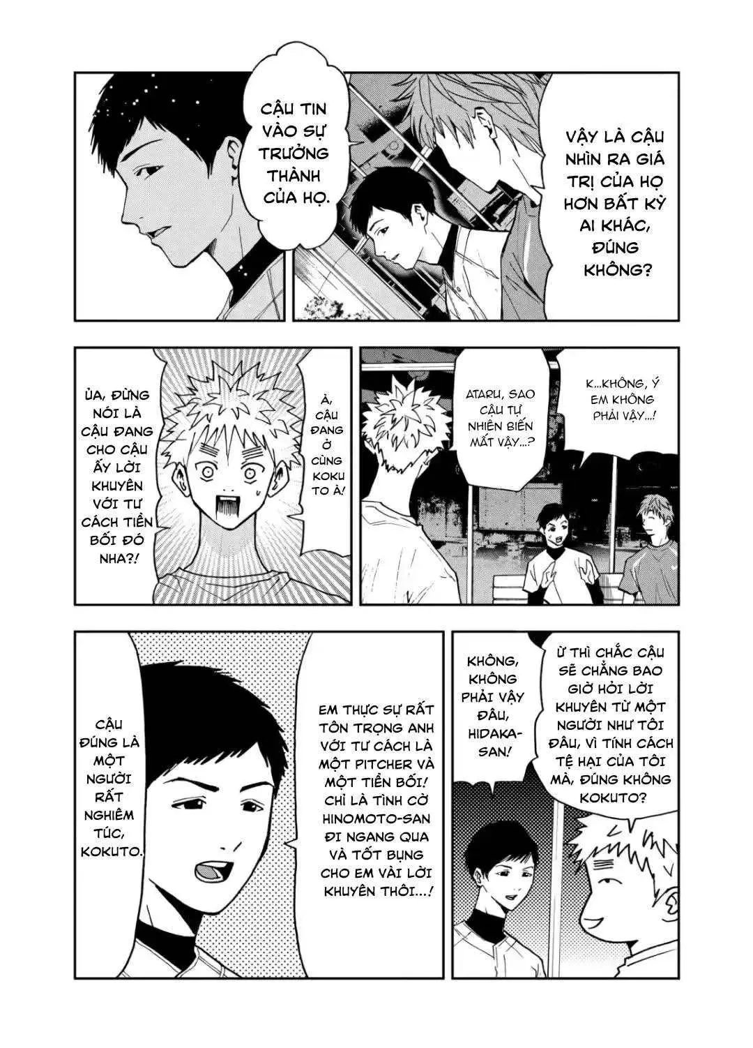 Oblivion Battery Chapter  53 - 17