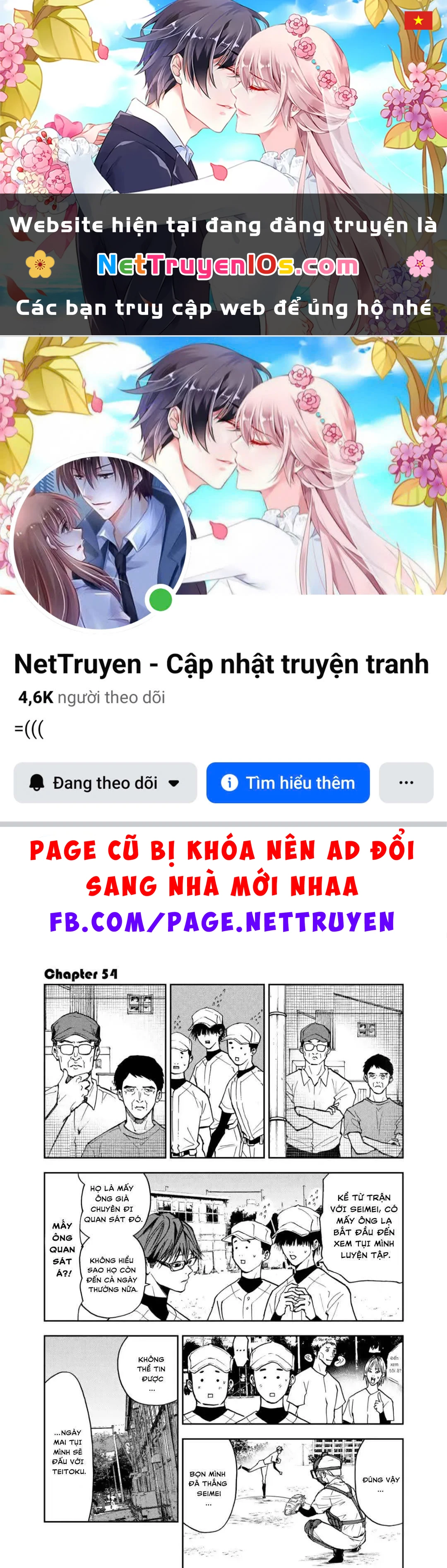 Oblivion Battery Chapter  54 - 1