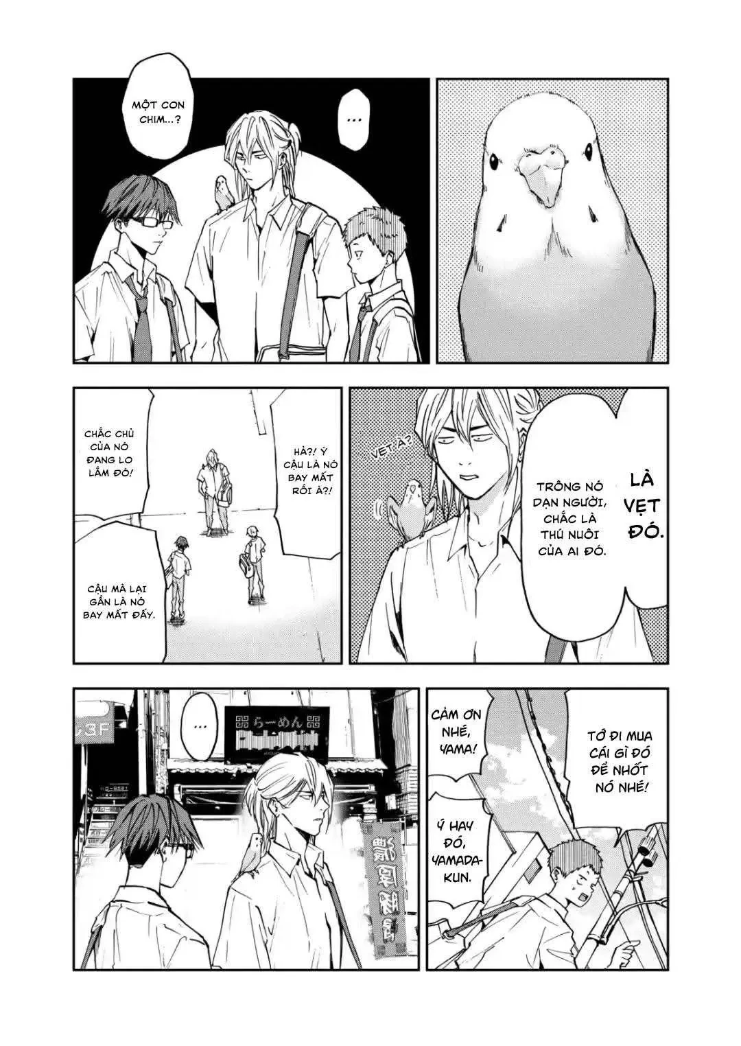 Oblivion Battery Chapter  54 - 7