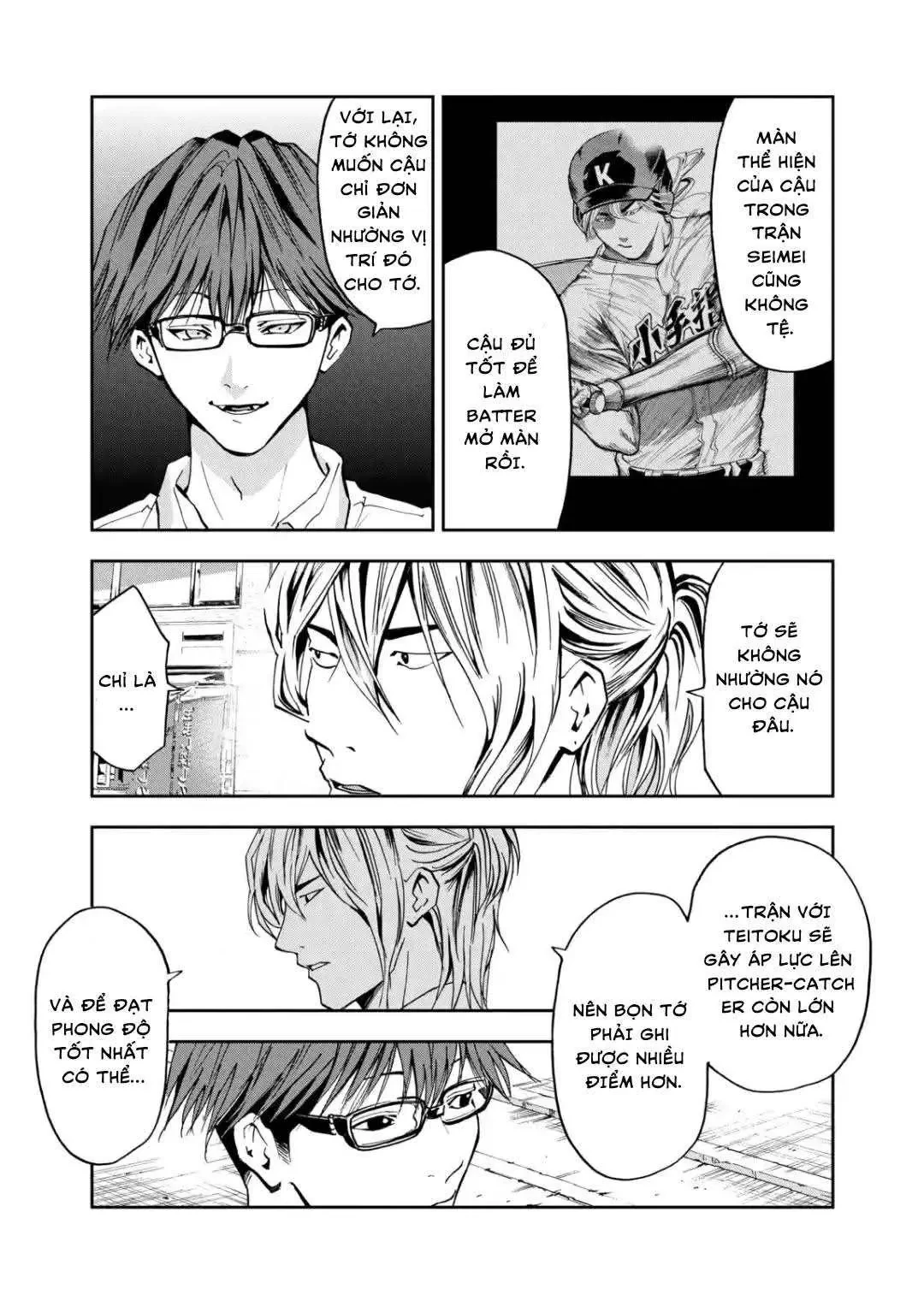 Oblivion Battery Chapter  54 - 11