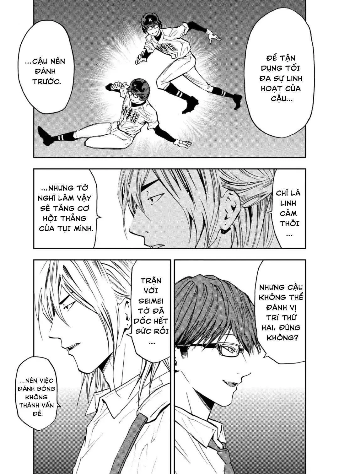 Oblivion Battery Chapter  54 - 13