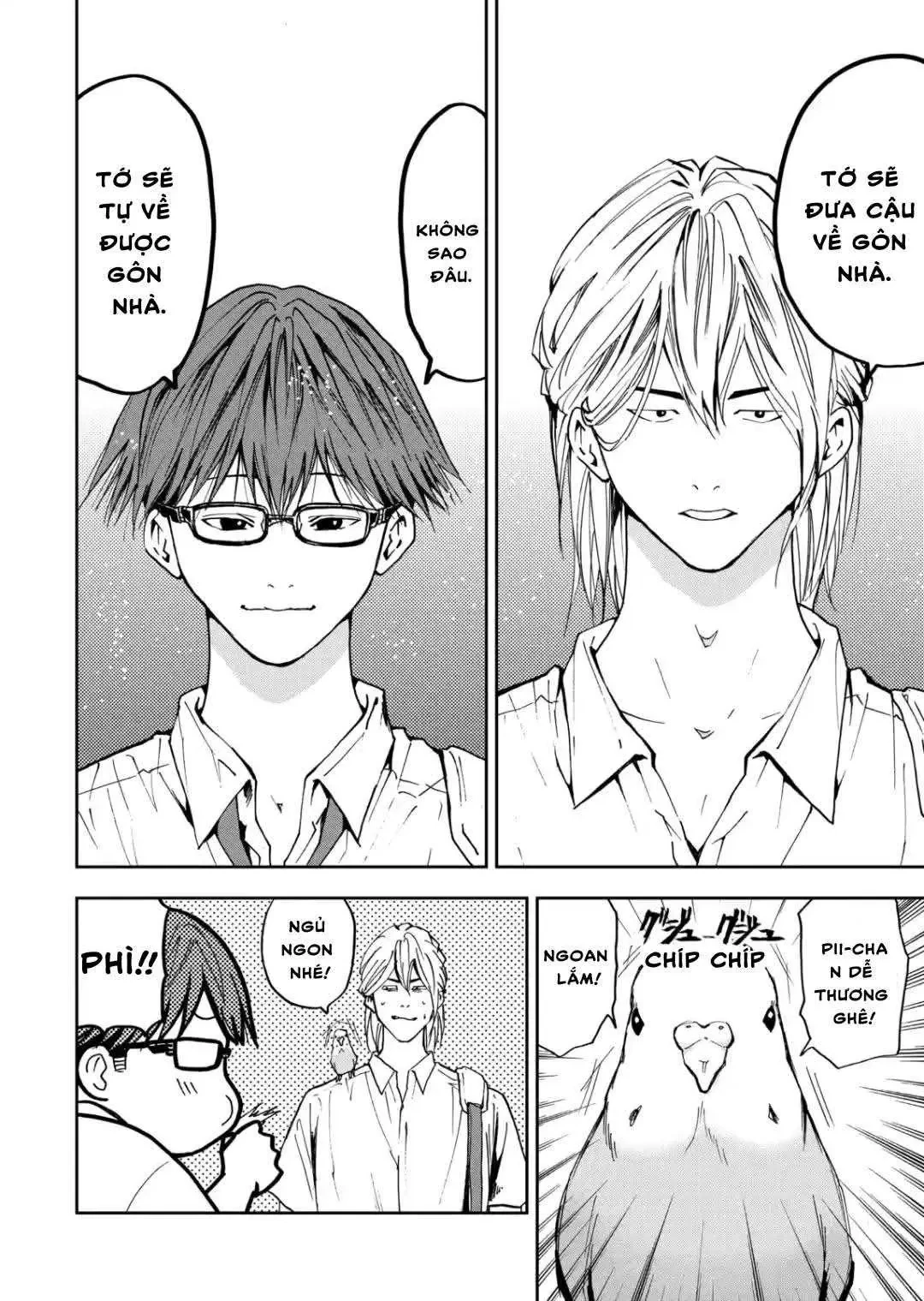 Oblivion Battery Chapter  54 - 14