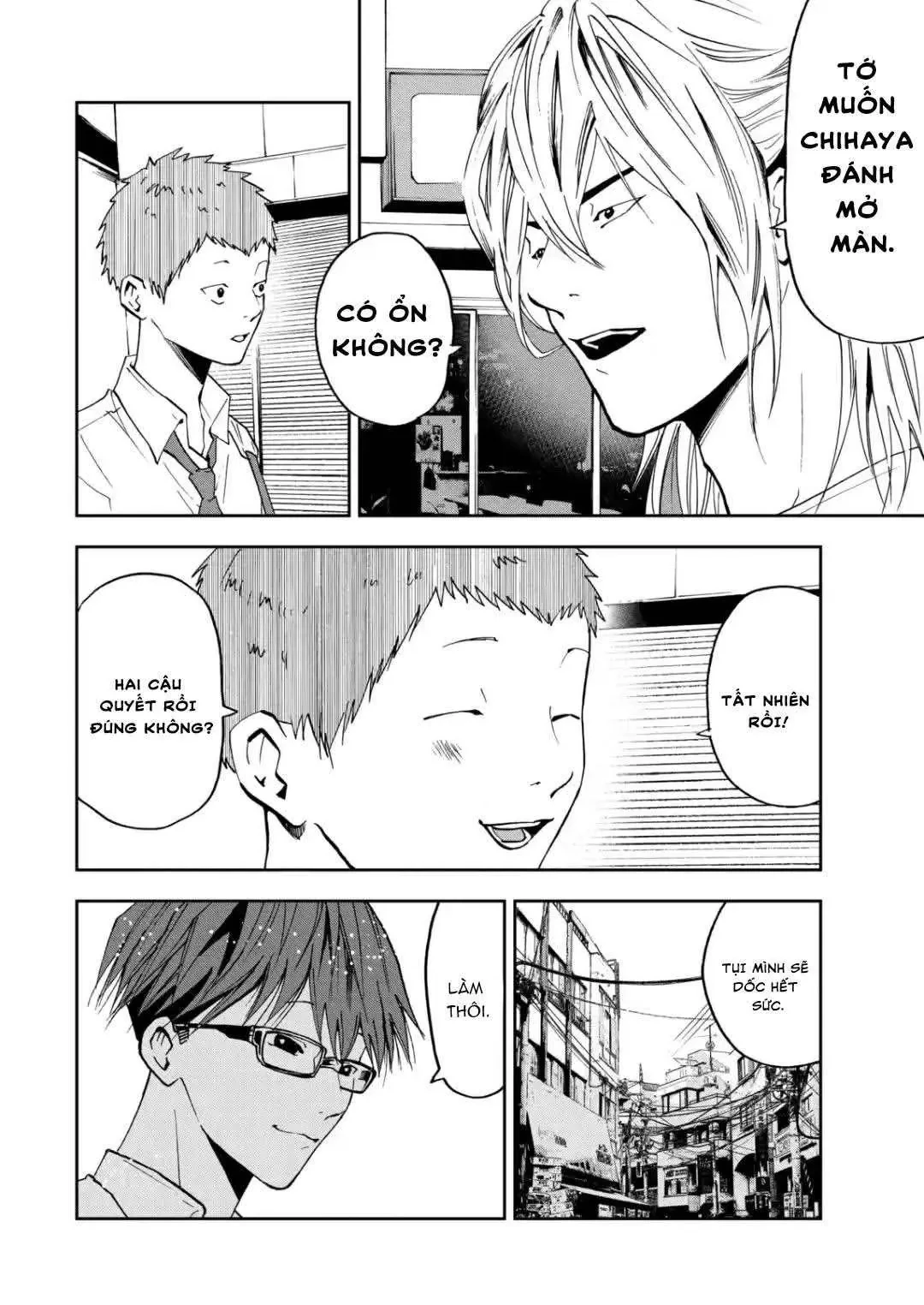 Oblivion Battery Chapter  54 - 16