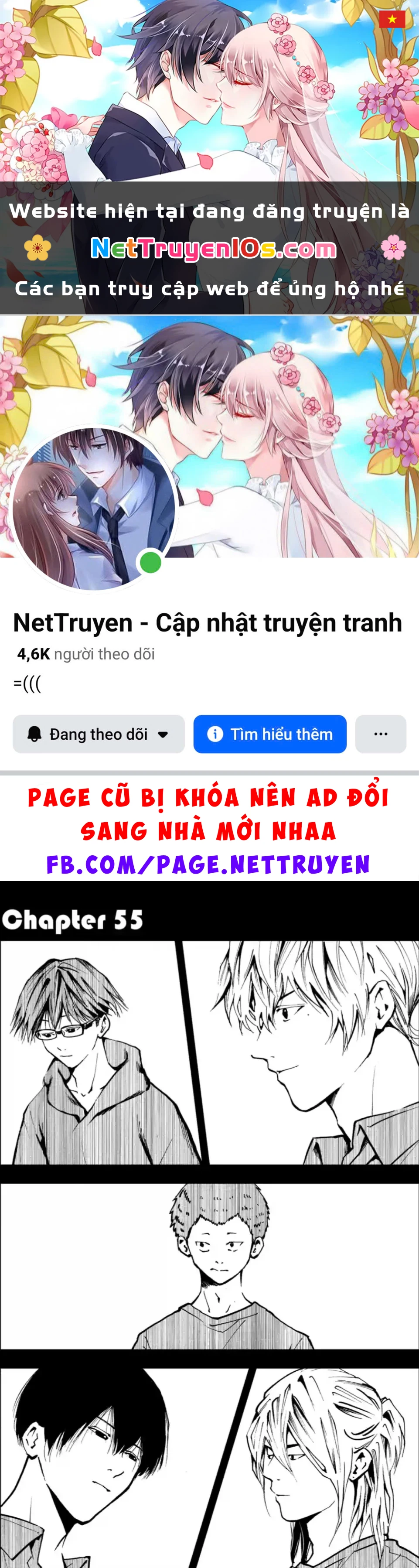 Oblivion Battery Chapter  55 - 1