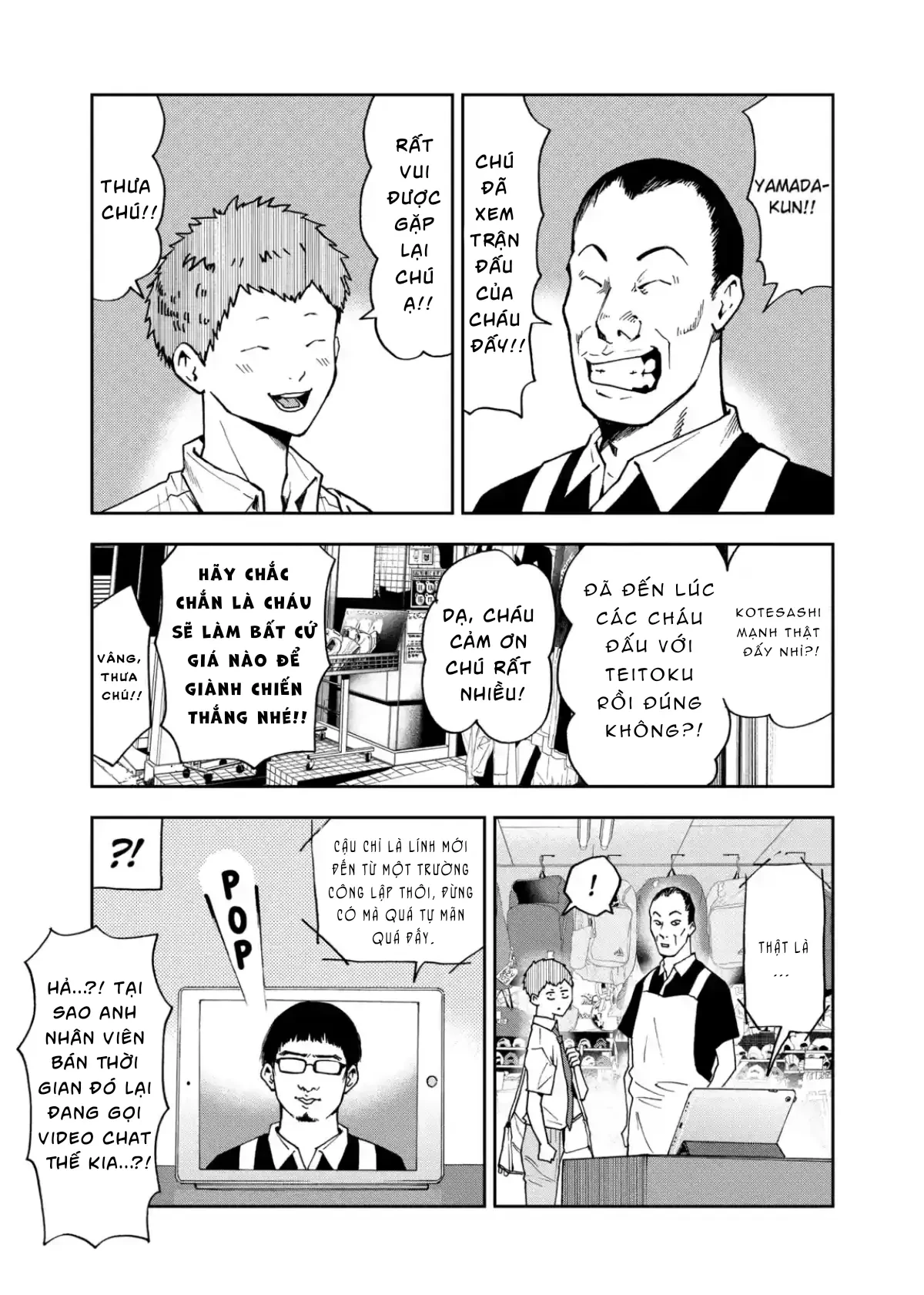 Oblivion Battery Chapter  55 - 3