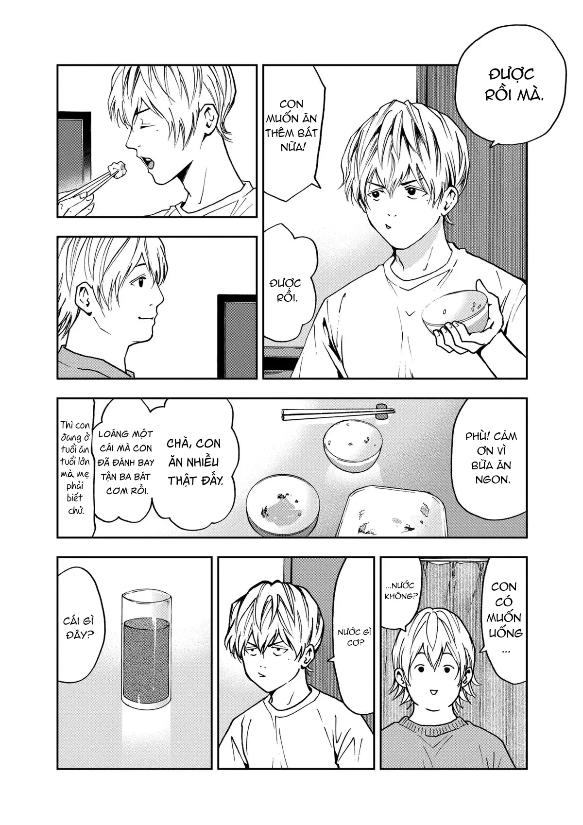 Oblivion Battery Chapter  55 - 10