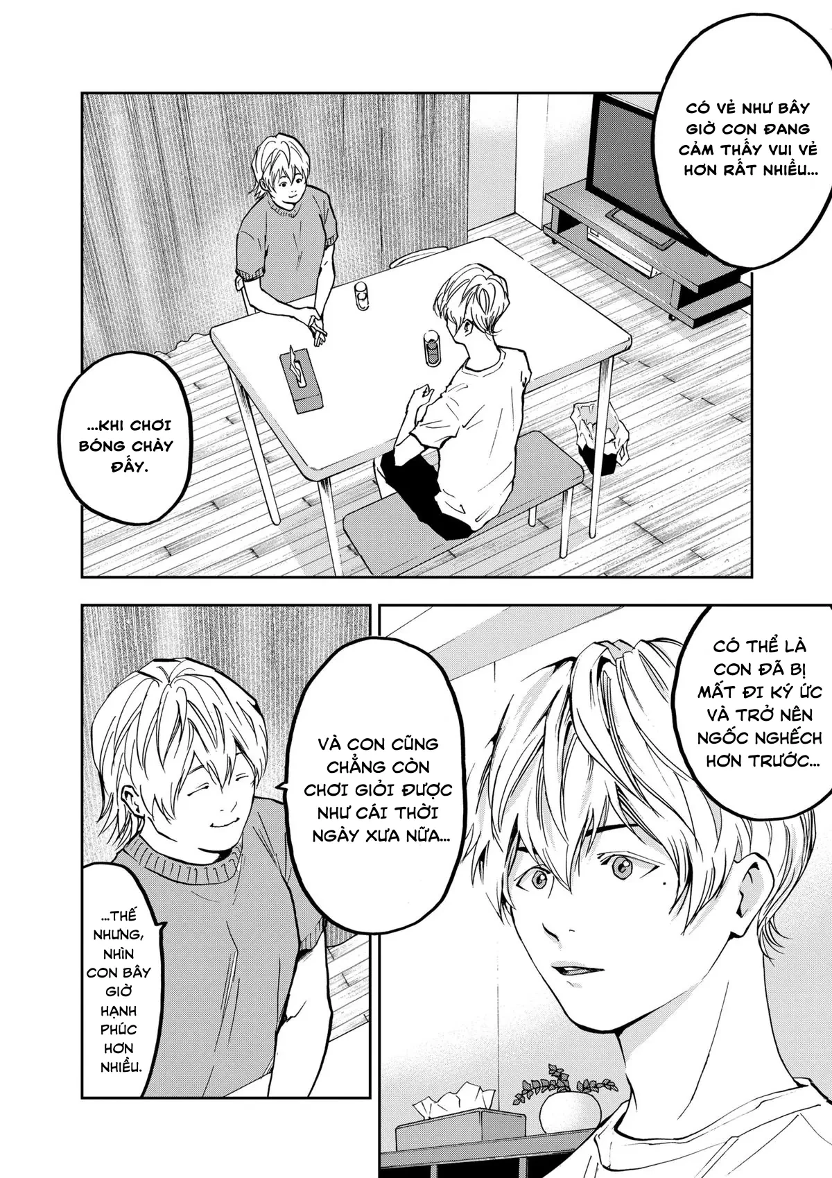Oblivion Battery Chapter  55 - 12