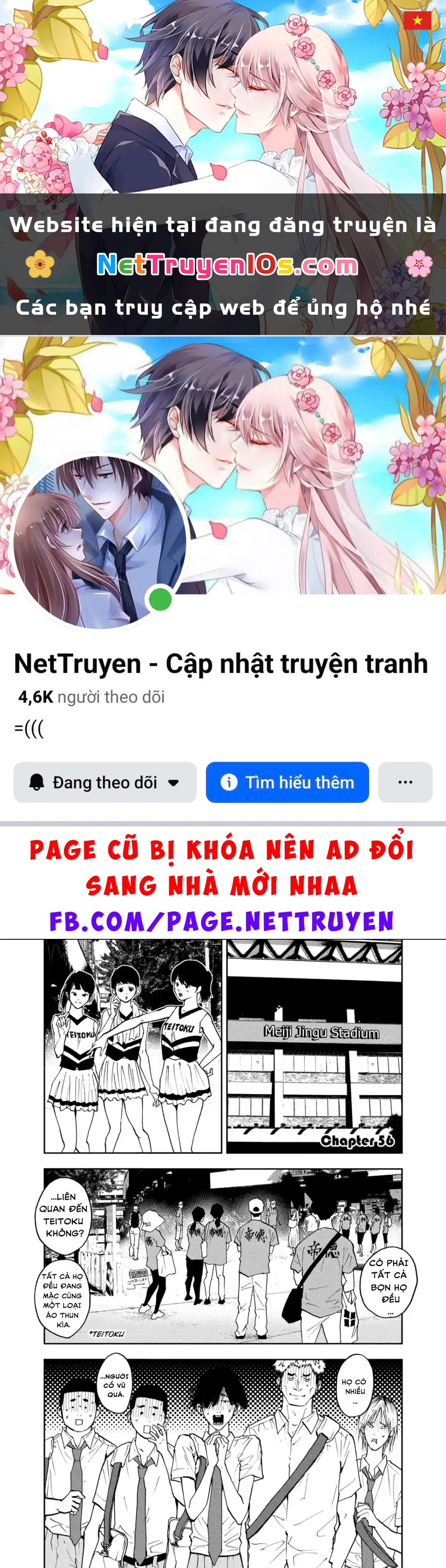 Oblivion Battery Chapter  56 - 1